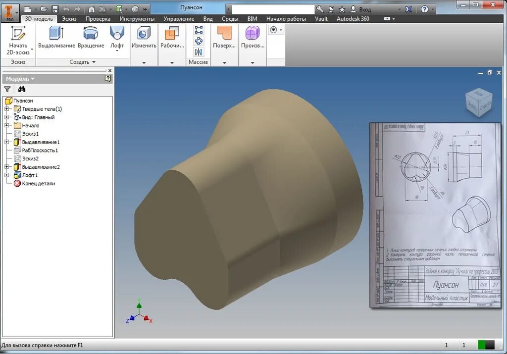 Inventor уроки. Autocad компас solidworks inventor. детали инвентор 3д. autodesk inventor уроки. autodesk inventor компас 3d.