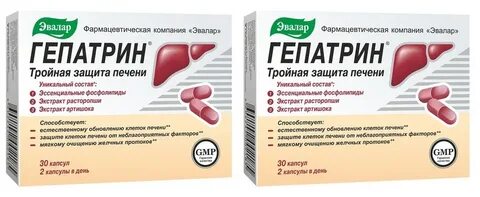 Капсулы для защиты печени