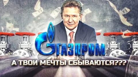 Национальное достояние
