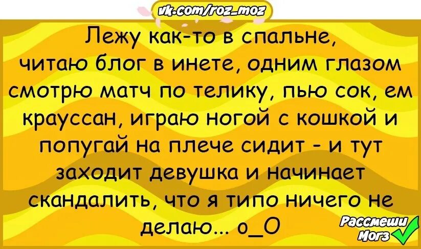 Анекдот про красивое. Лучшие анекдоты. Анекдот дня самые смешные. Самый лучший анекдот. Анекдот дня картинка.