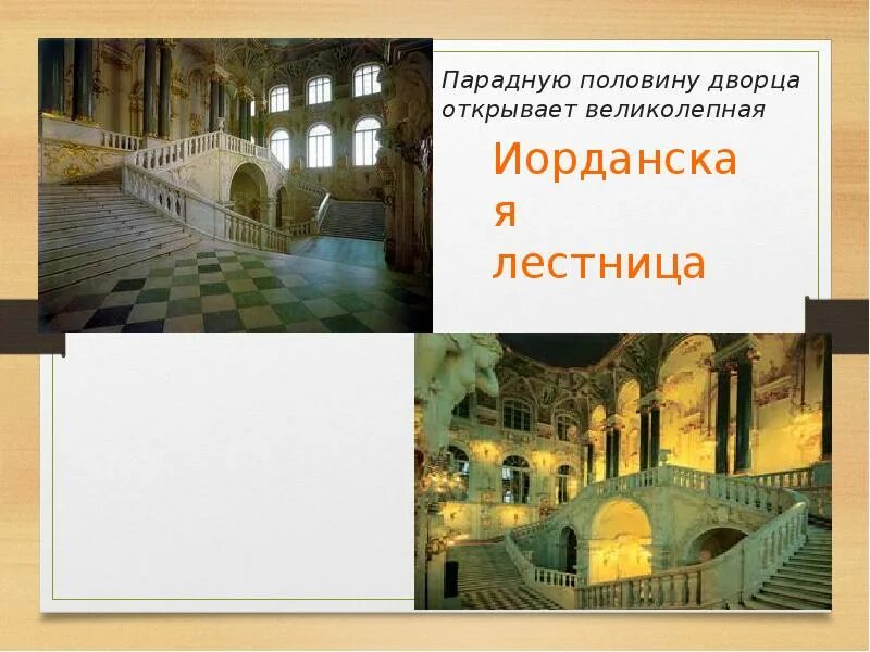 Фото подборка - МАНЕЖ МАЛОГО ЭРМИТАЖА ГДЕ НАХОДИТСЯ