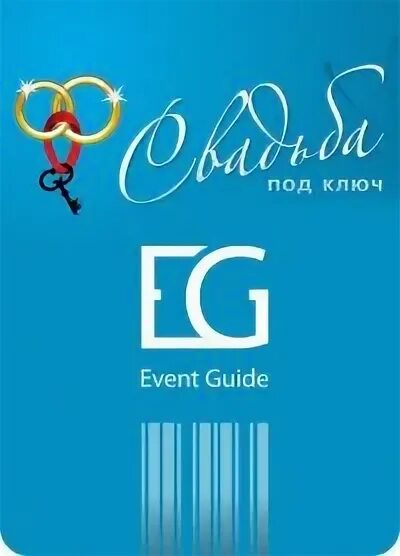 H guide. H guide