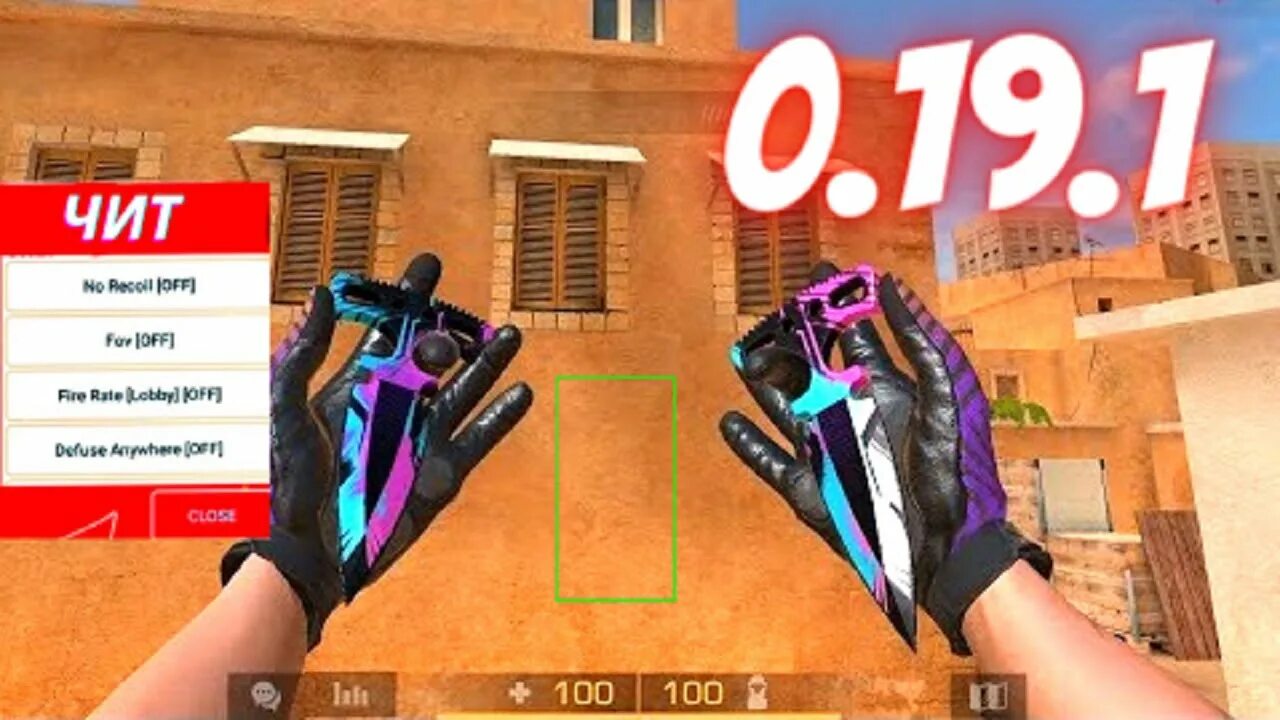 T cheats standoff 2. Читы на стандофф. чит на standoff 2. читы на ножи в standoff. ножи тычки в стандофф 2.