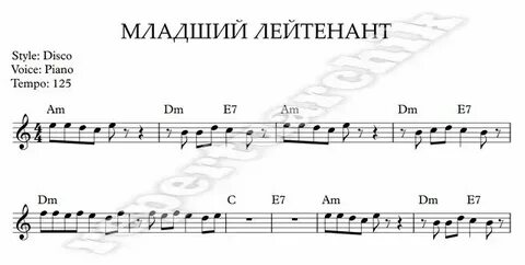 Текст песни шальная песня