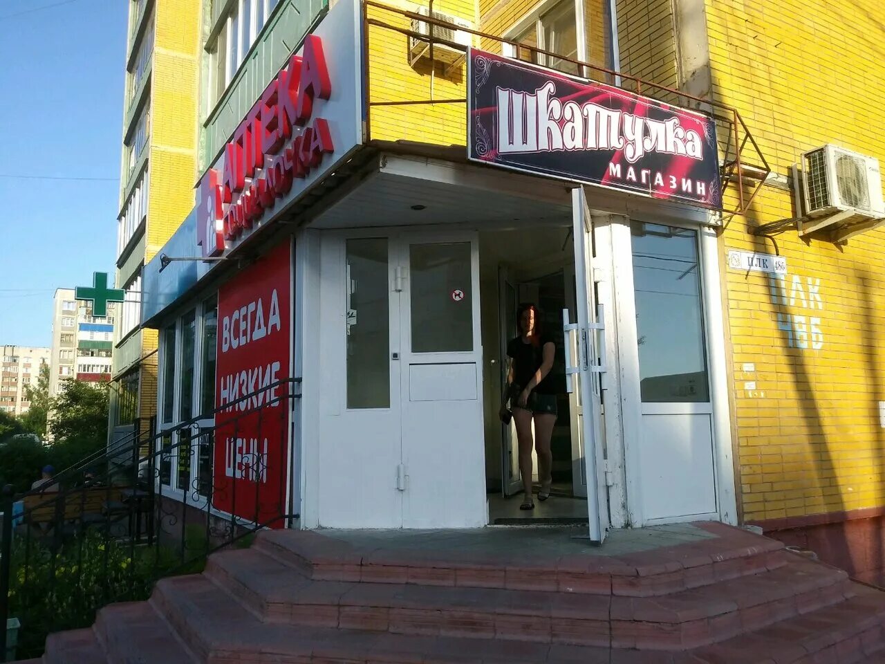 Ульяновск, Ленинского Комсомола проспект дом 24. многоквартирный дом