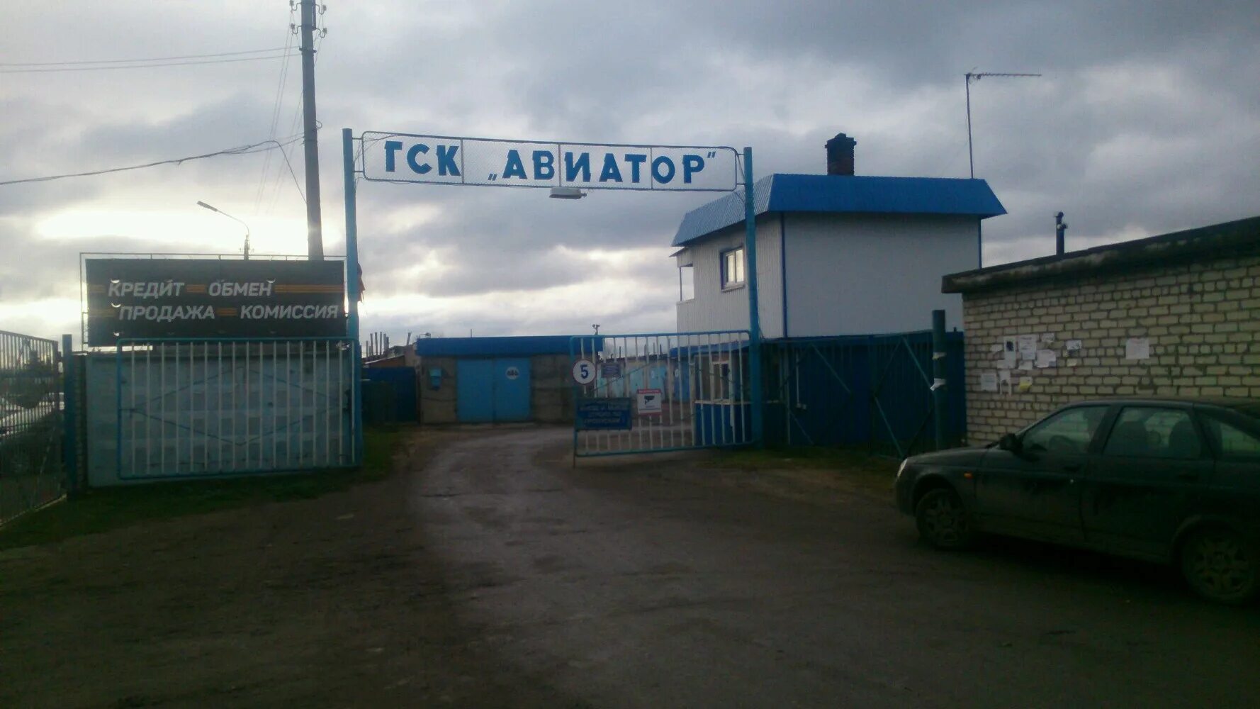 созидателей 27. созидателей 27а ульяновск. проспект созидателей ульяновск. мед-профи ульяновск дворцовая улица 1. салон лада в ульяновске.