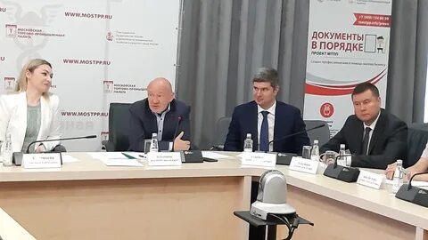 Московское уфас