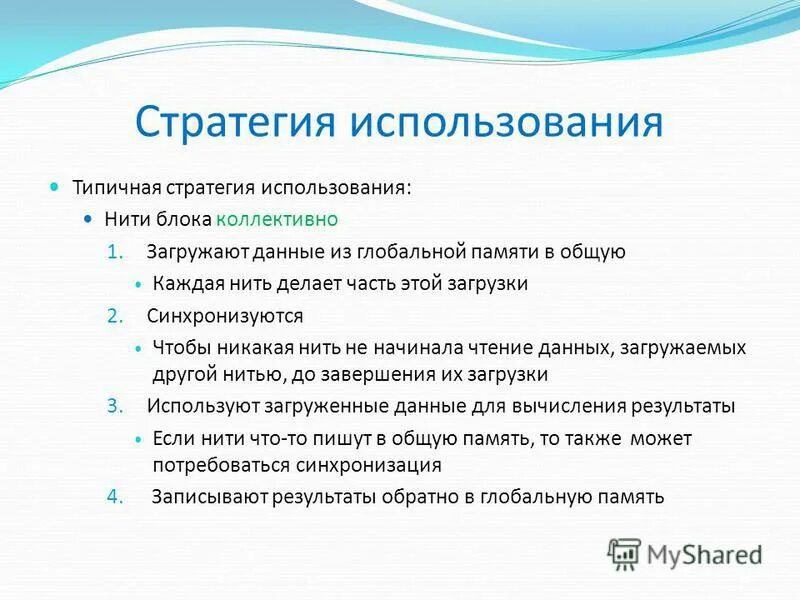 Int list. Речевые средства публицистического стиля на уровне синтаксиса. Применение трансформатора презентация. Struct winsize w. Что такое типичное напряжение.