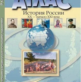 Атлас аст пресс