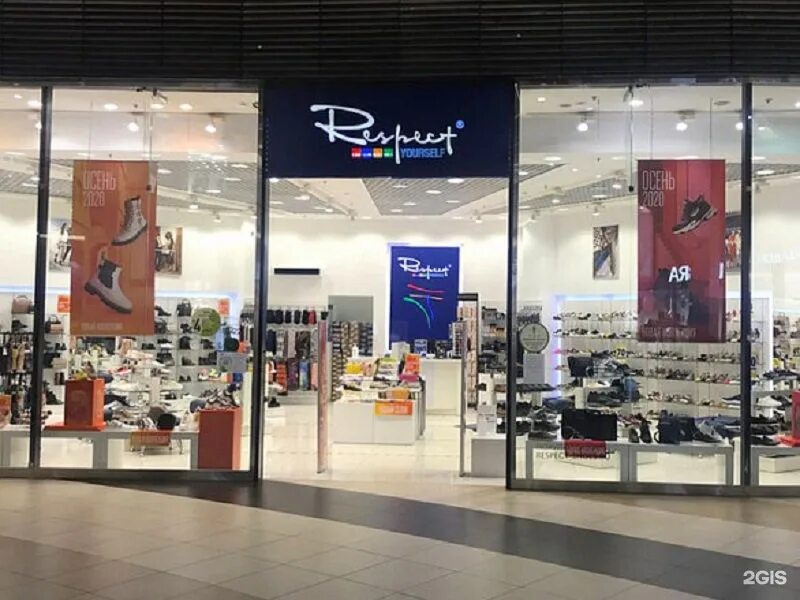 санкт-петербург, тепловозная ул. магазин респект. психолог респект центр спб. 1. салон обуви.