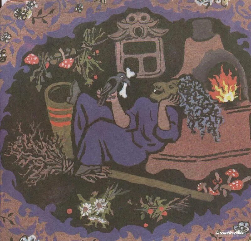 Баба яга спать. Баба яга спит в избушке. Баба яга спать. Мартинсон актер баба яга. Веселая баба яга.