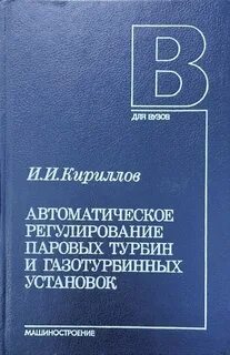 Топливо твердое пособие