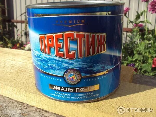 Эмаль престиж пф-115. Эмаль престиж акриловая. Эмаль пф-115 "престиж" палитра. Краска-аэрозоль престиж 44882. 9 кг пф 115.