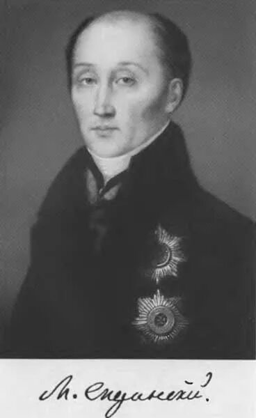 М м сперанский п. М. Портрет сперанского михаила михайловича. М. М м сперанский п.