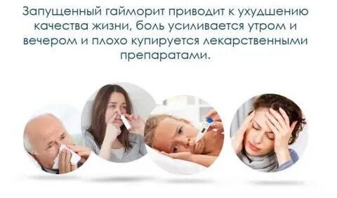 Ринорея что это