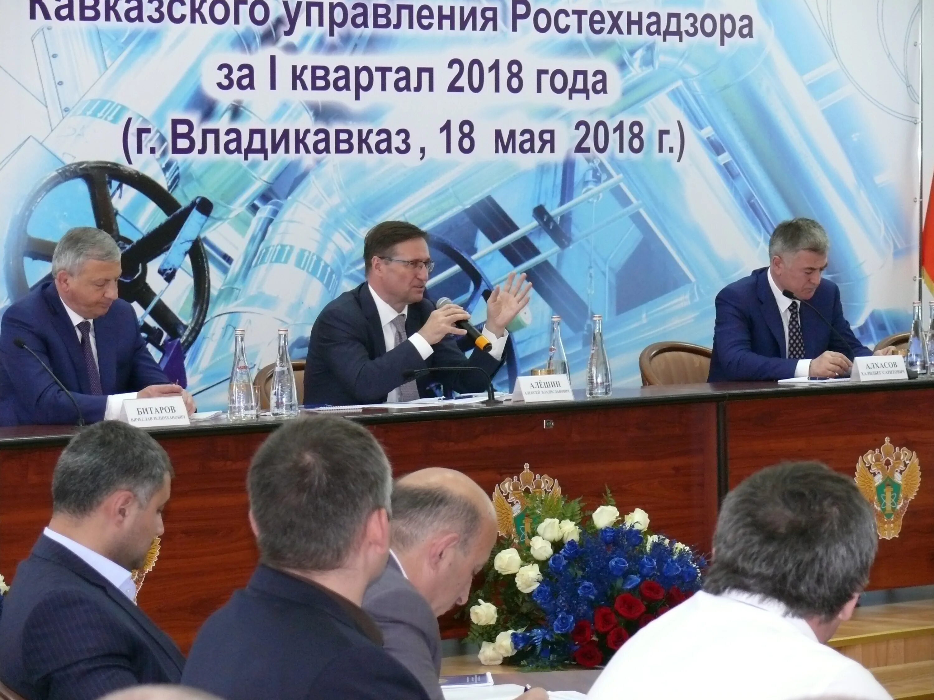 руководители северо-кавказского управления ростехнадзора. ростехнадзор пятигорск. ростехнадзор кавказское управление.