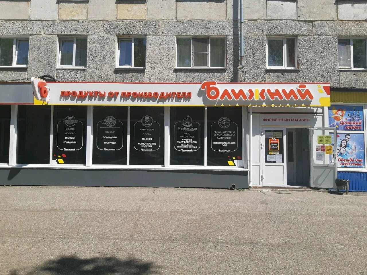 октябрьский 19 новокузнецк. октябрьская новокузнецк. октябрьский 63 новокузнецк. октябрьский проспект 16. октябрьский проспект 64а новокузнецк.