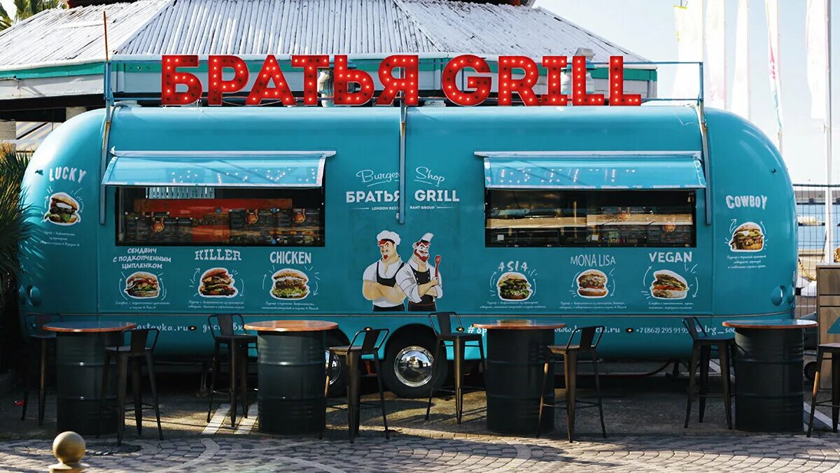 Grill сочи. Братья grill сочи. фудтрак гриль. олимпийский парк сочи фуд трак. фудтрак на фестивале.