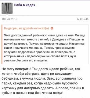 Богиня орг сообщество