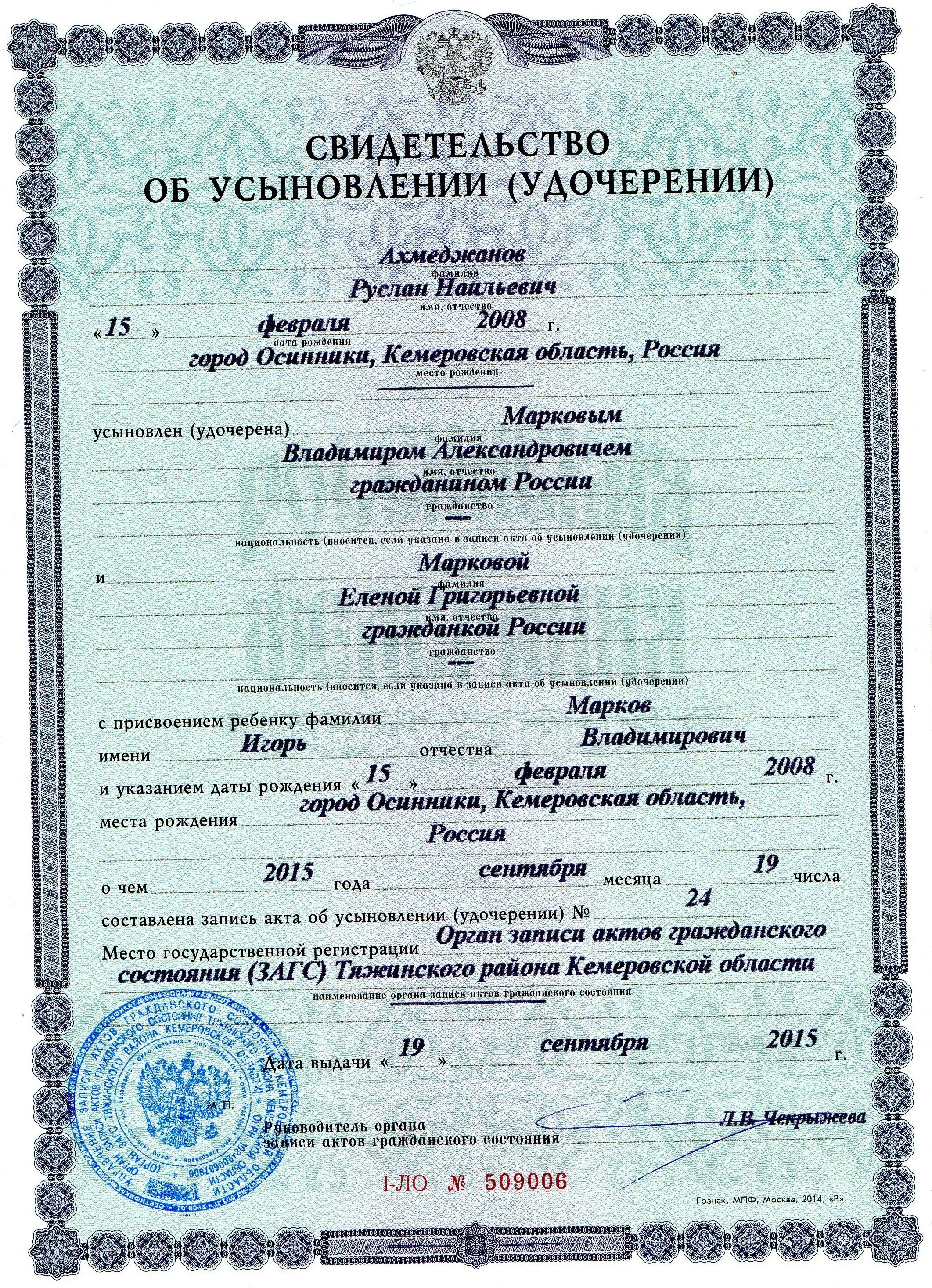 Дети с родителями. Порядок признания отцовства вне брака. Документ о признании отцовства. Заявление на добровольный отказ от отцовства образец. Алименты на ребенка.