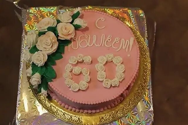 Торт 53 года. Торт для женщины 53. Торт на 53 летия. С 53 летием мужчине. Торт 53.