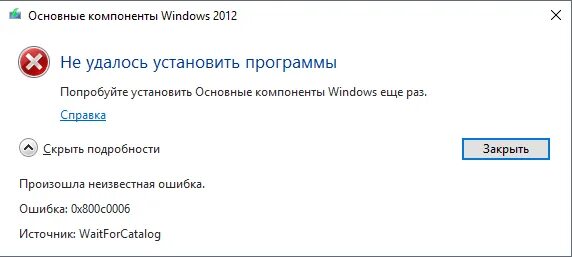 5. 5. 5. Как удалить net framework. Net framework 3.