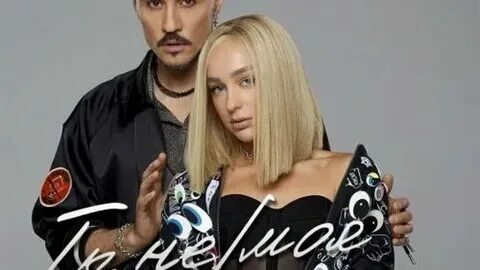 Билан и крамбери итс. Билан и крамбери итс. Билан и крамбери итс. Дуэт билан и мари краймбрери. Билан и краймбрери.