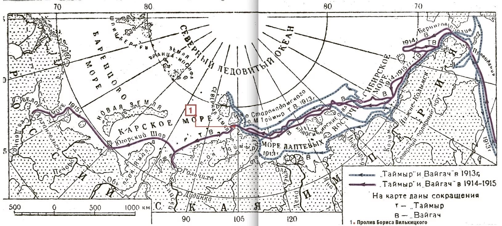 Экспедиция Вилькицкого 1914-1915. Гидрографическая Экспедиция Северного Ледовитого океана. Северный морской путь (1915). Северный морской путь на карте Северного Ледовитого океана. Северный 16 на карте