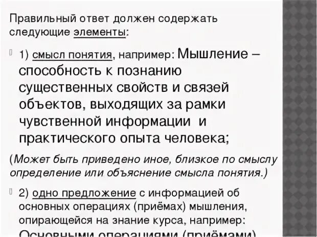Что должен содержать приказ