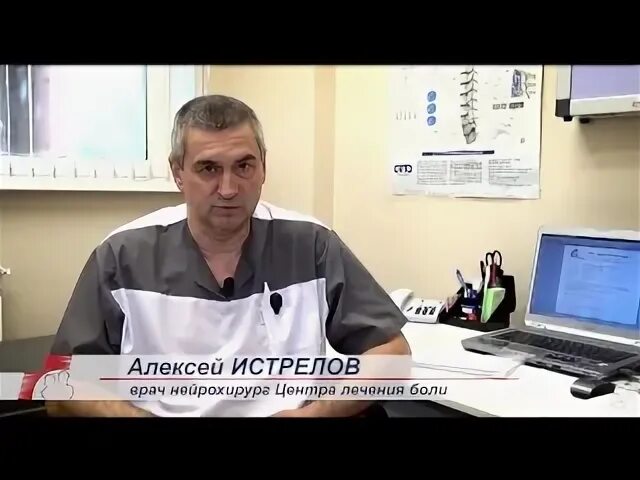 Клиника семейный доктор Нижний Новгород.
