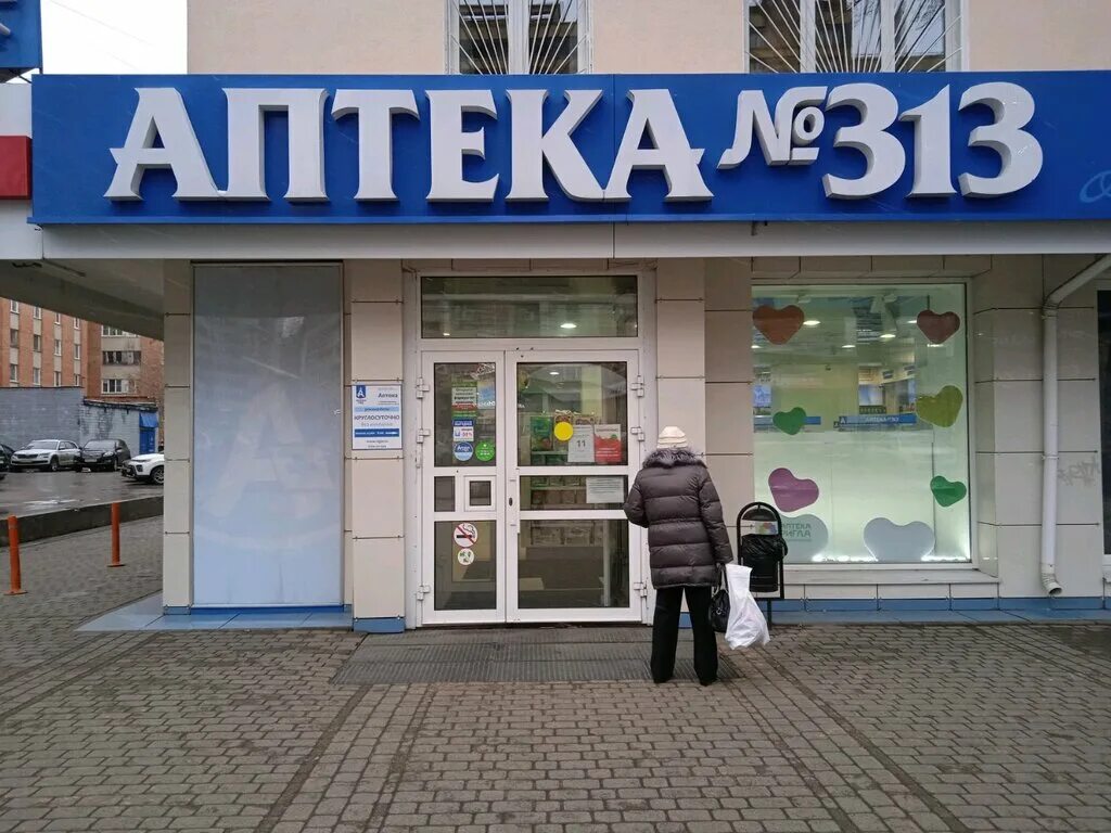 аптека ру нижний новгород. аптека ригла седьмое небо. ригла аптека архангельск. ригла нижний новгород. ригла нижний новгород.