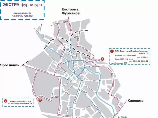 Карта иваново с остановками. Г Иваново текстиль профи карта. Схема текстиль профи Иваново. Схема складов текстиль профи Иваново. Карта города. Иваново.