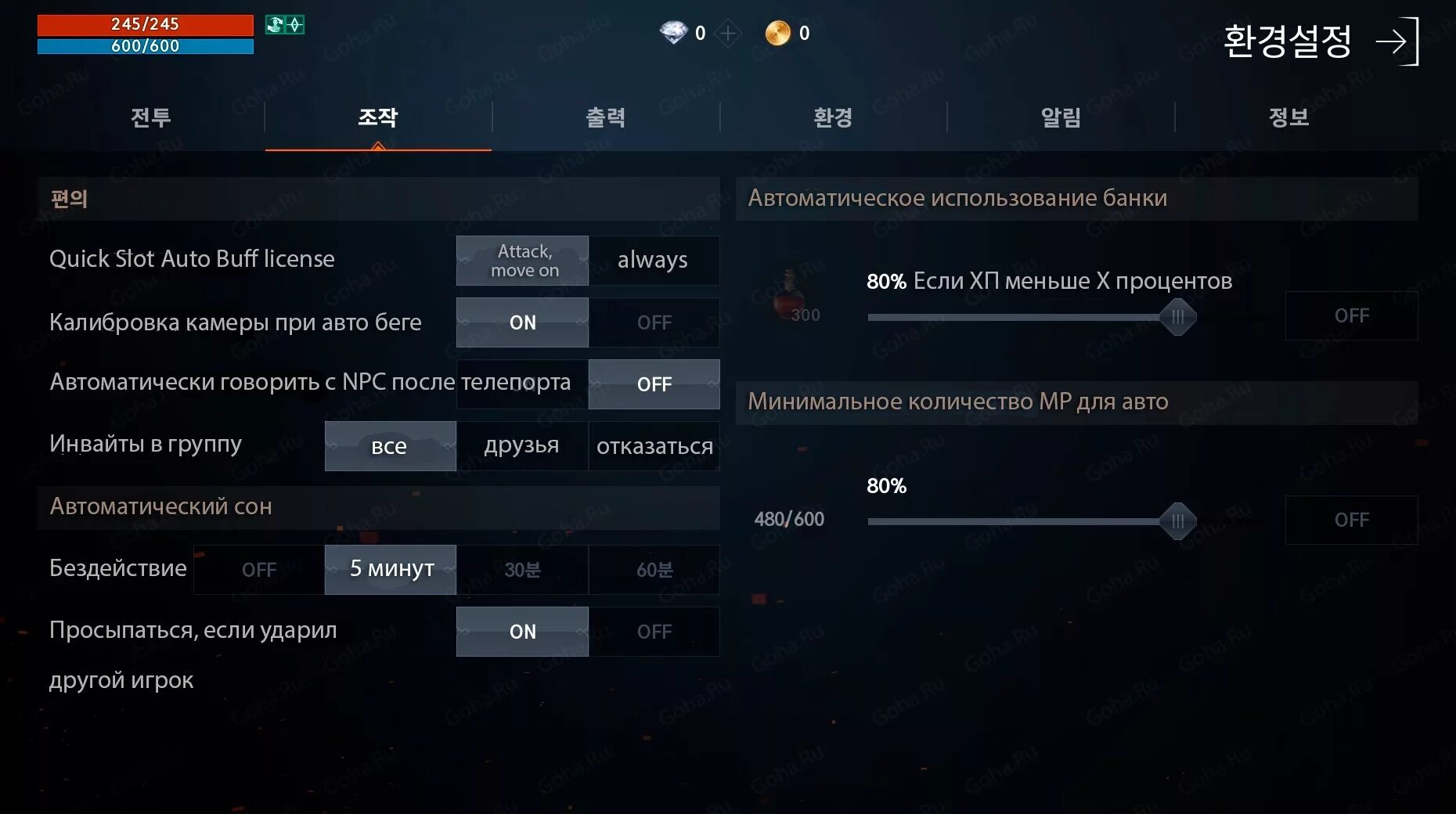 L 2 м