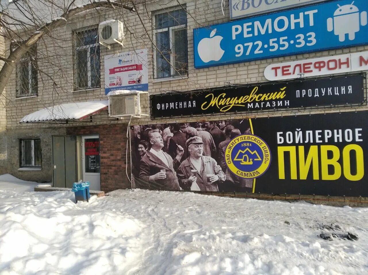 мехзавод 1 квартал самара. самара мехзавод второй квартал. посёлок мехзавод. поселок мехзавод самара. мехзавод самара дом постникова.