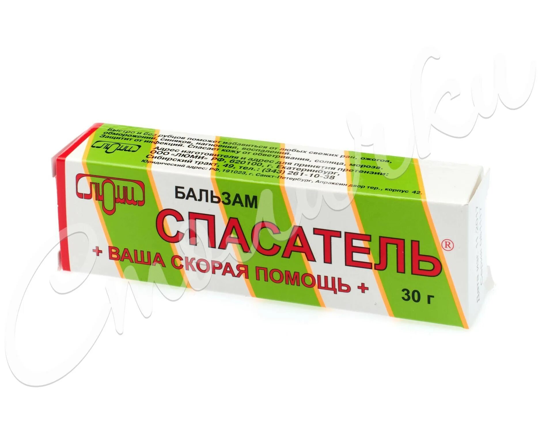 спасатель бальзам "люми" 30г. спасатель мазь от ожогов. бальзам "спасатель" (туба 30г). мазь бальзам спасатель.