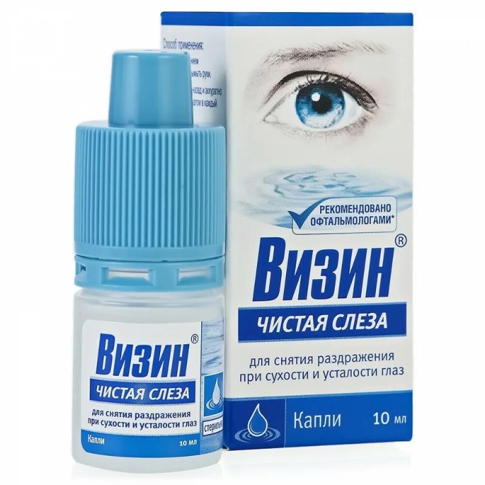 Капли в глаза на день. Капли для глаз увлажняющие визин. визин чистая слеза. капли для глаз визин чистая слеза. капли глазные увлажняющие ви.