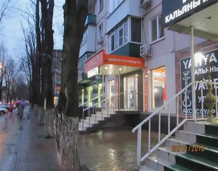 Краснодар ставропольская улица 246 крабика. Отп банк краснодар. Ставропольская 246 краснодар. Кубанский фермер колбаса. Кубанский фермер.