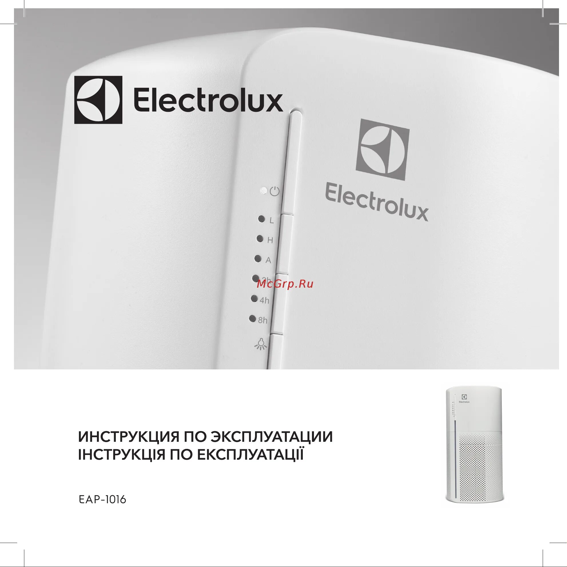 Electrolux eap 1016. Воздухоочиститель Electrolux EAP-1016. Увлажнитель воздуха Electrolux EAP 1016. Electrolux EAP 1016 фильтр. Electrolux EAP-1016 отзывы.