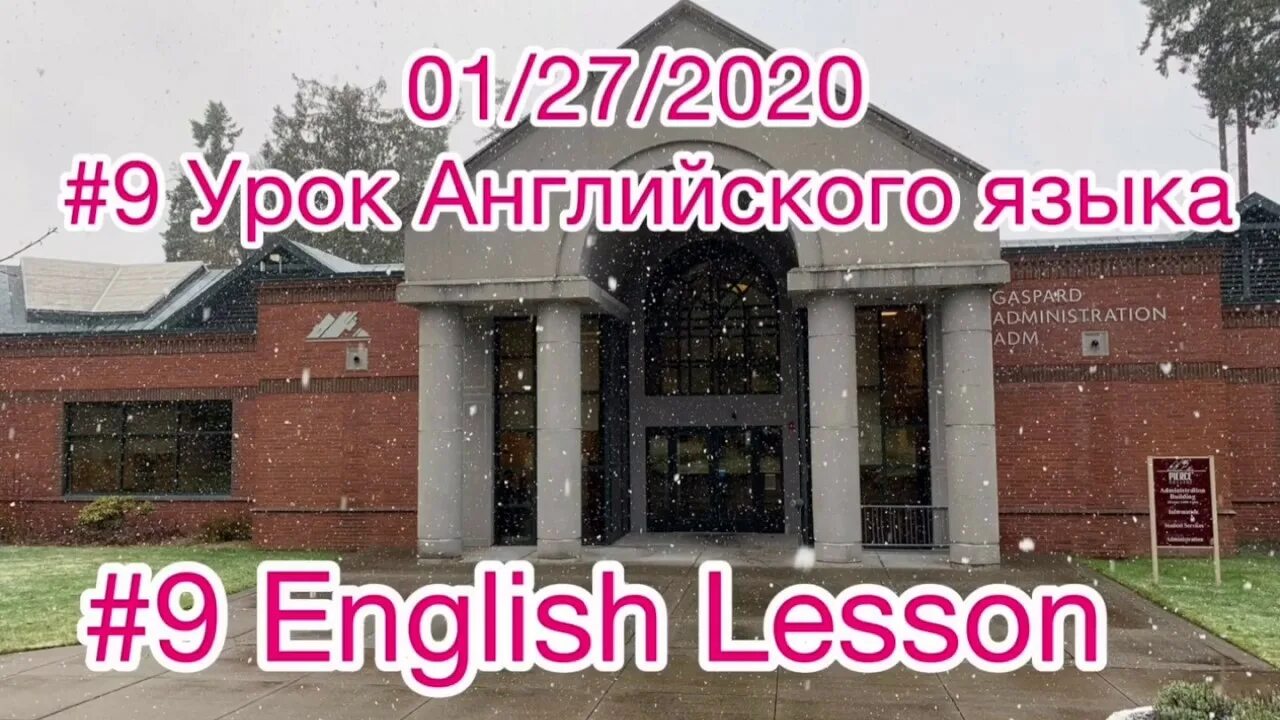 Английский колледж после 9. Колледж английского языка после 9 класса.