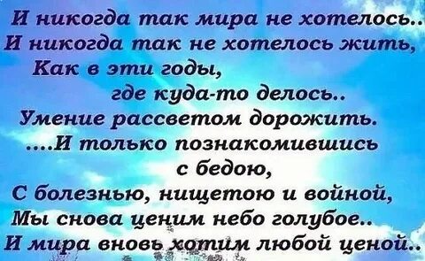 Стихотворение живите богато