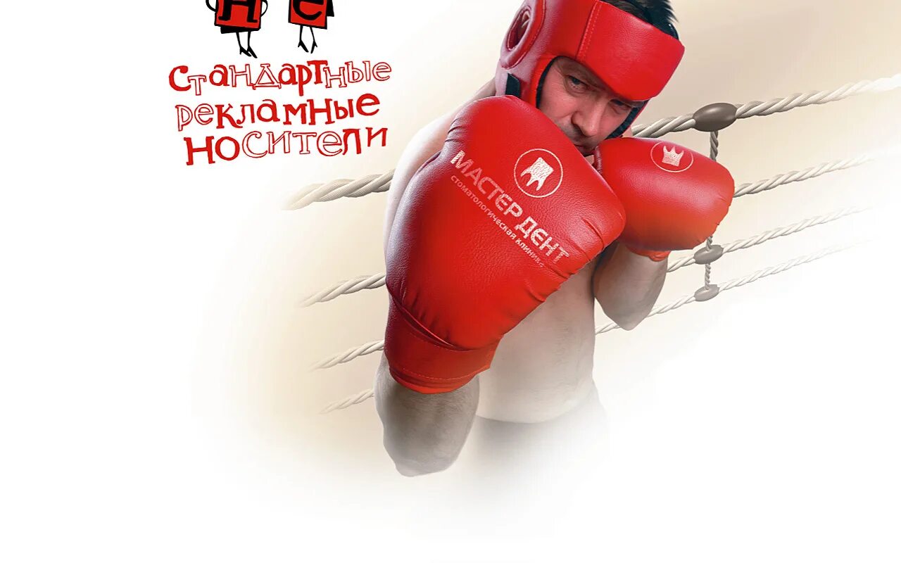 Ред бокс улан-удэ. Световой короб. Лайтбокс уличный рекламный. Свет в рекламе. Лайтбокс рекламный.