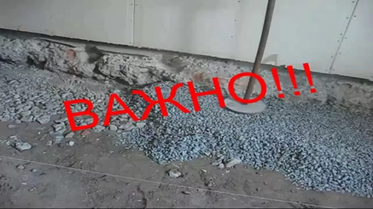 Какой щебень для пола. Щебень для заливки пола. гравий для стяжки пола. стяжка пола подсыпка щебнем. щебеночный пол в гараже.