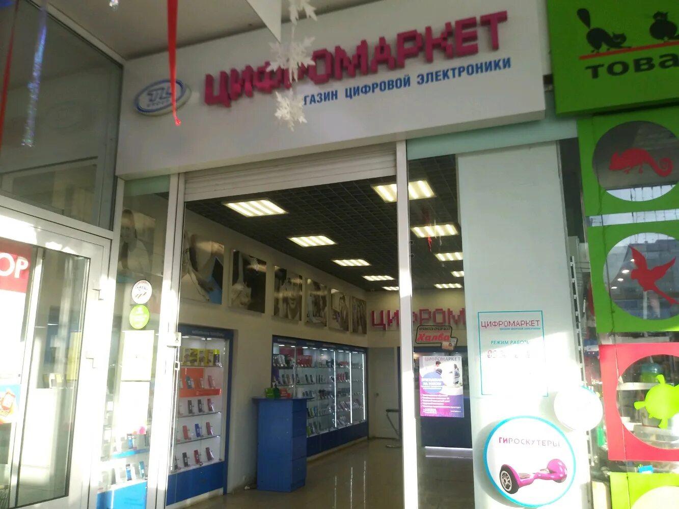 Детский мебельный, kids furniture, Kursk, Druzhby Avenue, 9А - Yandex Maps