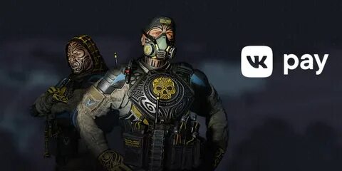 I w