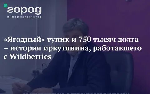 История долги друзьям