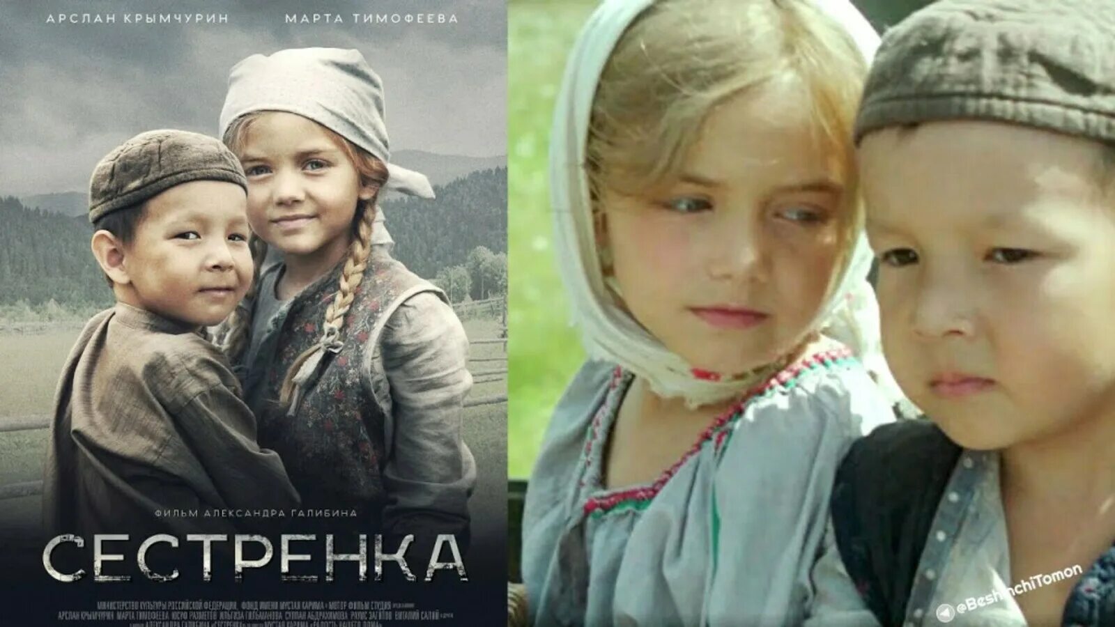 Сестренка 2019 в 1080. «Сестрёнка» (реж. А. Галибин, 2019). Сестренка 2019.