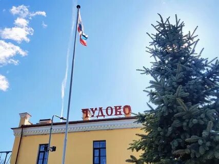 Чудово великий новгород