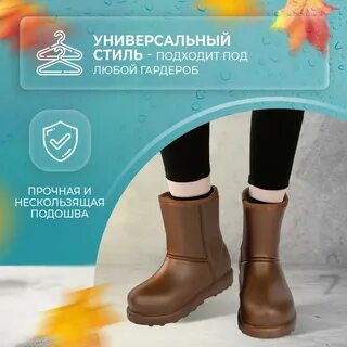 Сапоги эверест женские