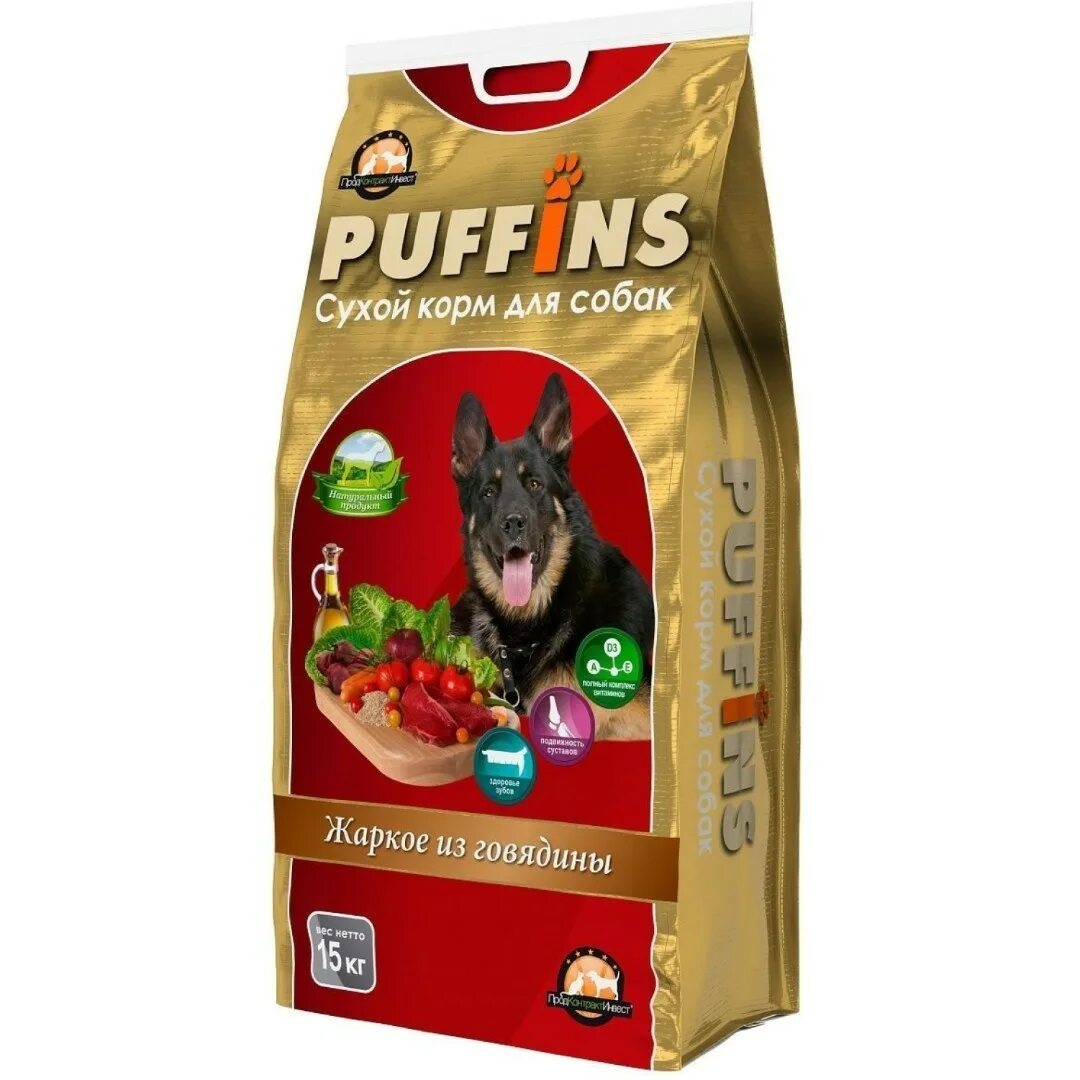 Puffins корм для собак. Puffins корм для собак 15 кг. Пуффинс сух.д/собак жаркое из говядины 15кг. Сухой корм Puffins для собак жаркое из говядины 15кг. Корм для собак калининград