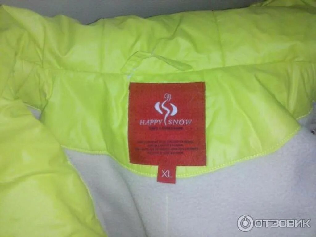 Комбинезон donilo. Куртка happy snow детская зимняя. Хэппи сноу куртки детские. Snow snow snow детская куртка. Happy snow детский пуховик.